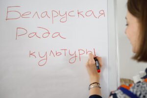 Read more about the article Кірунак дапамогі. Гэта водгук на вострую патрэбу людзей