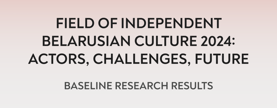 Baseline research results